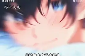 我的床上有两个枕头。第2天高冷校花。让我不要抱着枕头视频封面