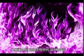 九紫离火到，处在灵性时代，这9种方法