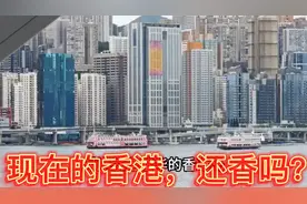 现在的香港，还香吗？作为中国内地的游客，香港两日游全程记录视频封面