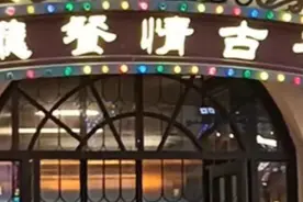 广州文化之精髓视频封面