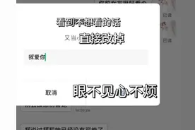 家人们，定制v还有很多功能 现在买有优惠啊