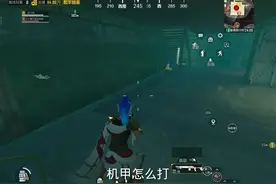 拿捏机甲"地铁逃生 "PUBG地铁逃