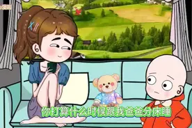 我是你亲儿子，你非要跟爸爸睡视频封面