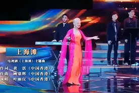 《上海滩》主题曲演绎，经典再现！视频封面