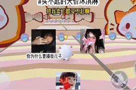 是草莓阿诺，特别贵哦。视频封面