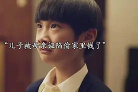 男孩经常被父母区别对待，不料最后酿成大货