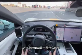 网友实车演示小米SU7辅助驾驶，智能辅助驾驶不是自动驾驶？