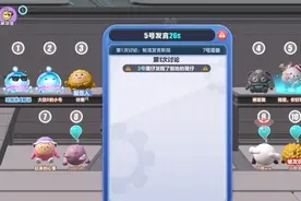 投票要扣票，说话要扣票，报告要扣票，我抗议以上的票。视频封面