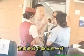 高铁大哥思维清晰，高情商回烈乘务组维权视频封面
