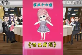 萌萌真好养活但是散步时遇到了夏天哥哥视频封面
