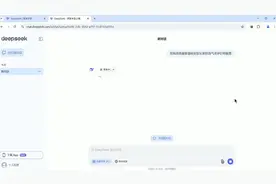 【deepseek教程】5分钟学会本地部署大模型DeepSeek R1，1秒响应视频封面