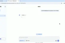 【deepseek教程】5分钟学会本地部署大模型DeepSeek R1，1秒响应视频封面
