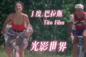 胶片时代的自然美【Tinto Brass】丁度·巴拉斯光影世界Part6.mp4视频封面