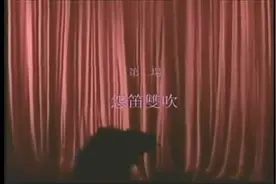 粤剧《梦断香销四十年》全剧第②，赵腾津，李淑勤主演，视频封面