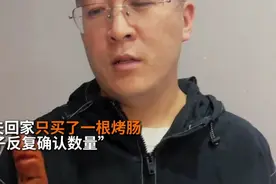 如果你端不平一碗水，就把那碗水给老大，他就会端平……视频封面