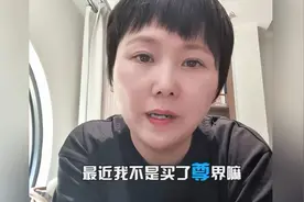 尊界S800一发布就直接买了！说几句掏心窝子话我为啥要买尊界！视频封面