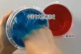 中国十大恐怖游戏