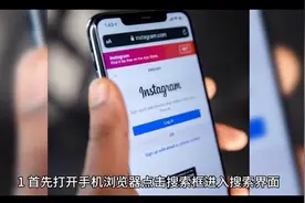 如何下载Instagram/怎么注册ins