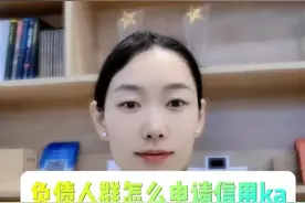 随时备几张信用ka,负债高养卡,负债低申卡视频封面