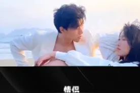 情侣接吻时为什么要伸舌头视频封面