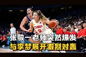 张敬一老师突然爆发 与李梦展开激烈对轰 三连击太惊艳了 #张敬一