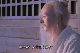 人分五个层次图片