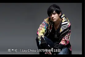 周杰伦简介