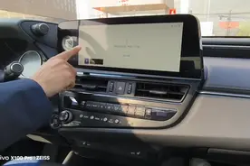 雷克萨斯ES200先锋音响体验。低音感很足，但不太能胜任复杂音乐