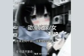 动漫头像女生