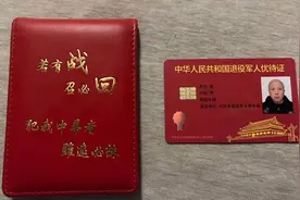 目前北京市退伍军人优待证可以免费乘坐地铁和公交吗？答案来啦～视频封面