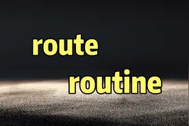 记两个单词| route, routine