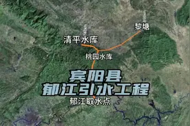 广西宾阳县“南水北调”，郁江引水工程，引水至县城及黎塘视频封面