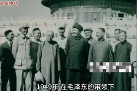 为了人民，毛主席彻底得罪了全体新旧权贵，地主和资本家。视频封面