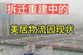 原乌鲁木齐广汇美居物流园现状视频封面