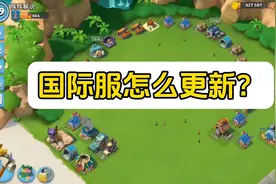 海岛奇兵：国际服如何更新？详细介绍！视频封面