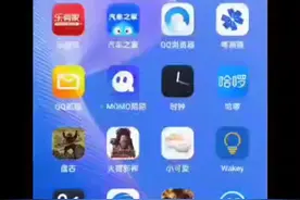 哈啰出行视频封面