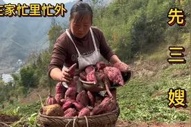 三嫂一人在家忙里忙外打理家务，再忙也要给孩子们改善一下伙食