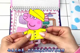 儿童动画，佩奇在家照顾乔治小弟弟