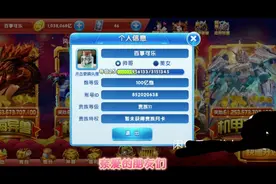 捕鱼大作战 OpPo欢太游戏中心账号  欢太你让我们如何去爱你！#