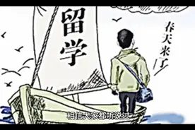 #为什么非洲人喜欢到中国留学？#视频封面