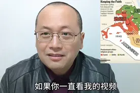 伊拉克现状：有挑战也有机遇；怀念萨达姆吗？还是算了吧！视频封面
