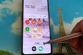 微信上面的定位功能我们如何快速的去关闭，很简单一看就会！视频封面