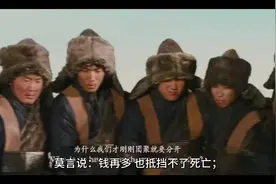 莫言精！受益良多