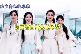 陈丽君泪谈父母：心怀愧疚，追梦不忘尽孝情。视频封面