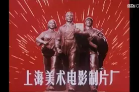 动画片《小八路》1974
