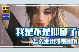 婚姻困境：我想要的幸福其实很简单