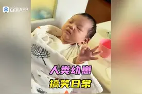 #搞笑#萌娃趣事大集合，瞅瞅是不是你家的翻版视频封面