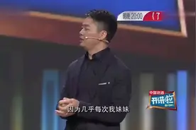 大学生自曝：从京东买电器7天退货，刘强东霸气回复这是你的权利视频封面