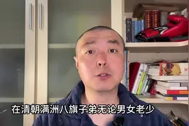 历史上的八旗子弟的生活到底是什么样子的内容过于真实老北京历