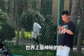 世界上最神秘的职业：校医，主打的就是治不好也治不死视频封面